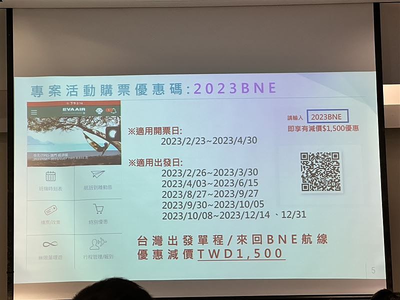 薪资比台湾多2倍!飞澳洲住度假村1年爽赚百万!还能与海豚当同事(组图) - 10