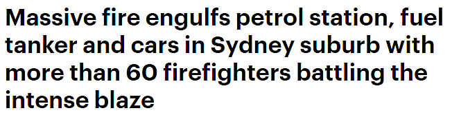 悉尼加油站爆炸！现场火光冲天，多辆汽车被烧毁，60名消防员赶抵救援（视频/组图） - 1