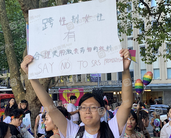 悉尼同性恋狂欢节游行盛大回归！艾博年亮相创造历史，华人方阵引爆全场（视频/组图） - 74