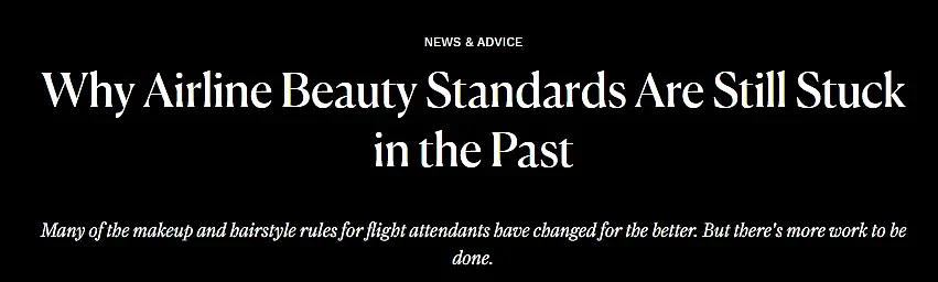 为什么空姐的美丽标准依然停留在过去