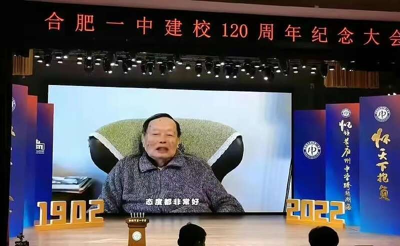 101岁杨振宁被曝病危，已经准备去世物料，翁帆24小时照顾（组图） - 11