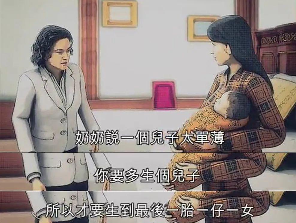香港贵妇离婚28年依旧站C位！生5子拿天价分手费，和婆婆亲如母女（组图） - 14