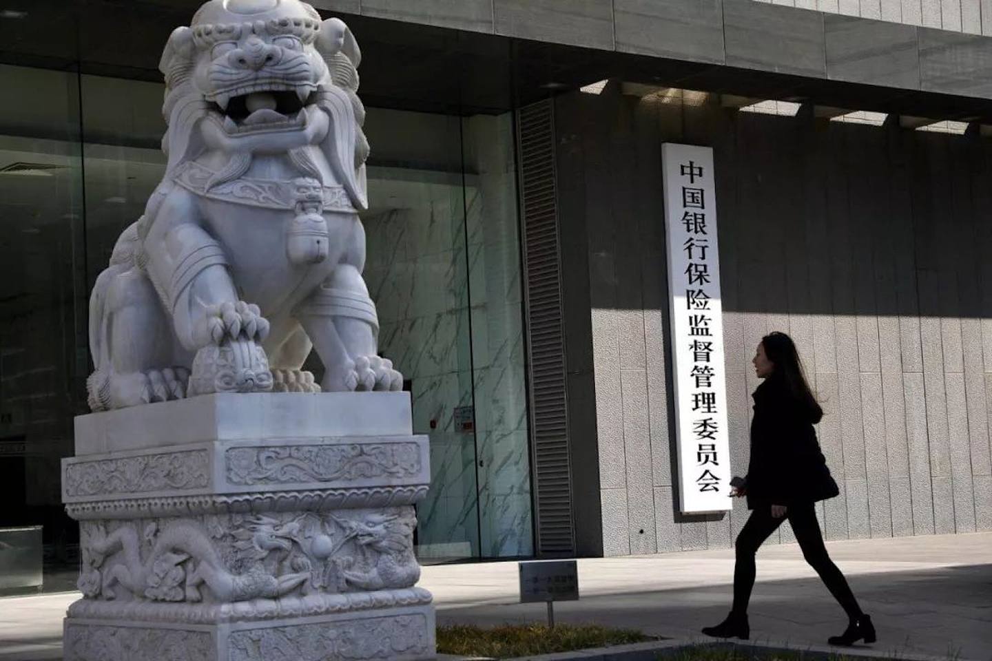 中国银行保险监督管理委员会不再保留。 （中国证券报）