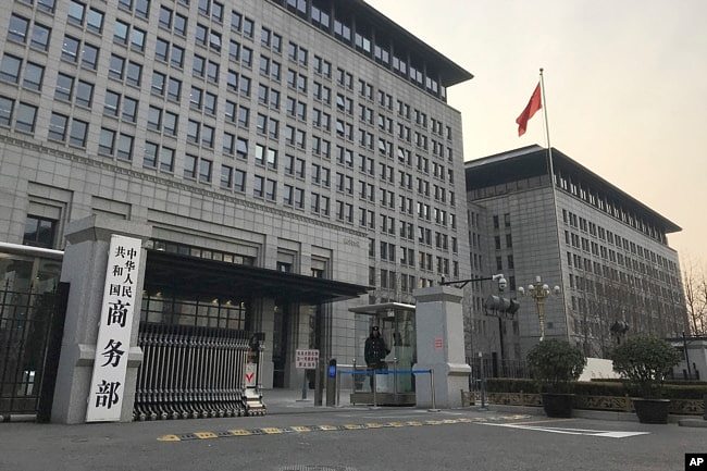 China Ministry of Commerce AP 20190109
