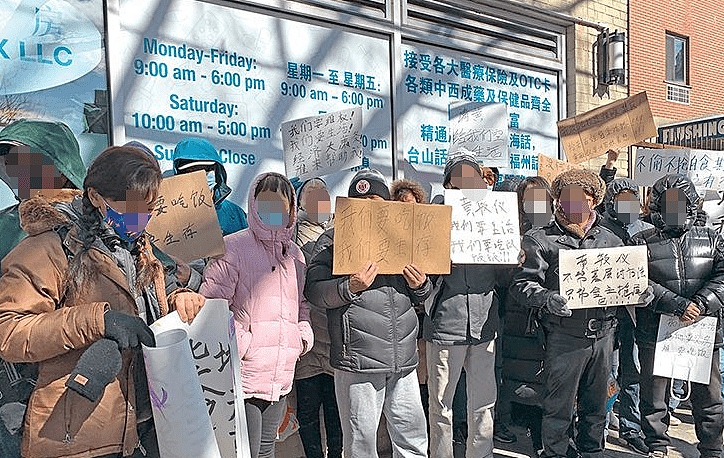 纽约华人示威抗议：地摊是命，我们要活（组图） - 5