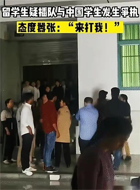 广西医科大学留学生插队，中国学生制止反被带走调查，网友炸锅（视频/组图） - 1