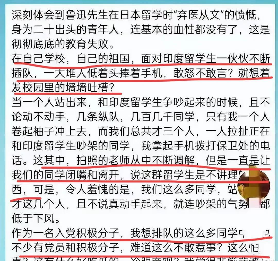 广西医科大学留学生插队，中国学生制止反被带走调查，网友炸锅（视频/组图） - 2