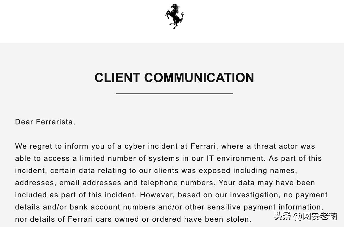 遭勒索软件攻击，法拉利称客户信息被泄露（图） - 1
