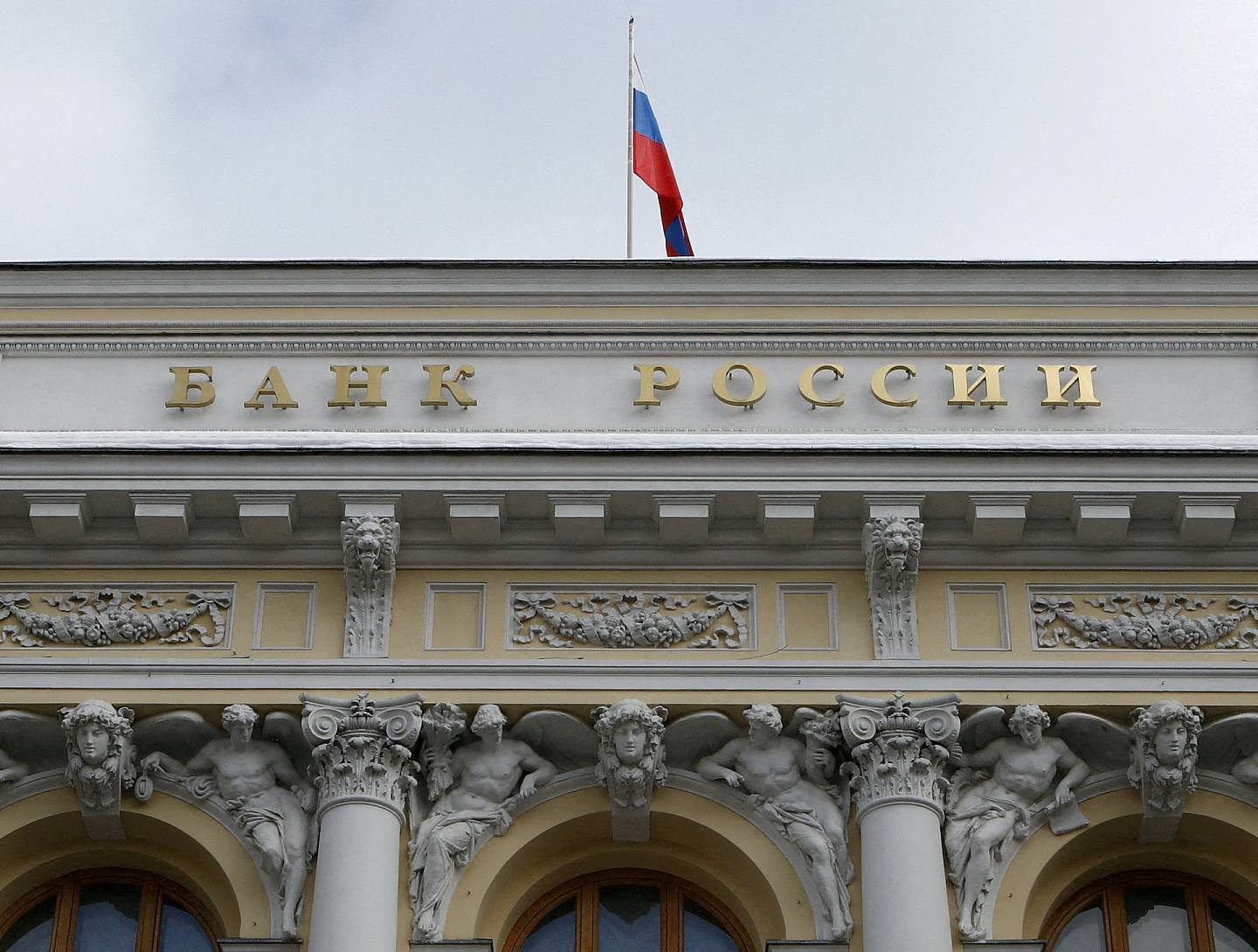 图为2018年2月，为于莫斯科的俄罗斯中央银行。 （Reuters）