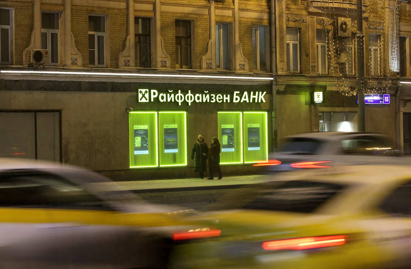圖為2月11日，俄羅斯莫斯科莱佛士银行的一間分店。（Reuters）