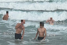 “再晚10秒就撑不住了！”刚抵达悉尼，中国留学生下海被离岸流卷走，所幸获陌生人搭救（组图）