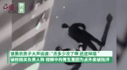 冲上热搜！广西一学生点“外卖”被按在地上训斥？目击学生发声，校长回应（视频/组图）