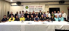 澳洲华人足球总会联赛杯开锣，莫剑刚主席与新执委成员亮相（组图）