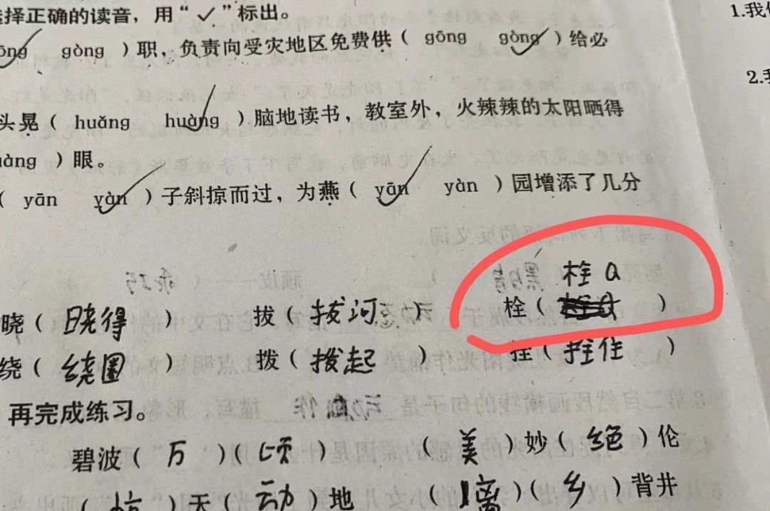 【爆笑】“网友去微博之夜支摊卖烤肠...”哈哈哈哈哈哈爱看一些创业笑话！（组图） - 20