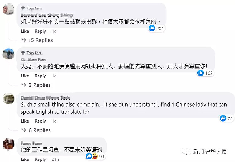 不会英语在新加坡超市工作？中国员工遭新加坡网红痛批（组图） - 3