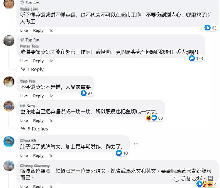 不会英语在新加坡超市工作？中国员工遭新加坡网红痛批（组图） - 6