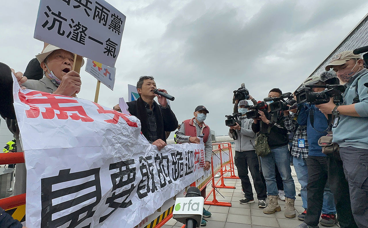 独派“台湾国”成员在台湾桃园国际机场外抗议马英九访中。（记者夏小华摄）