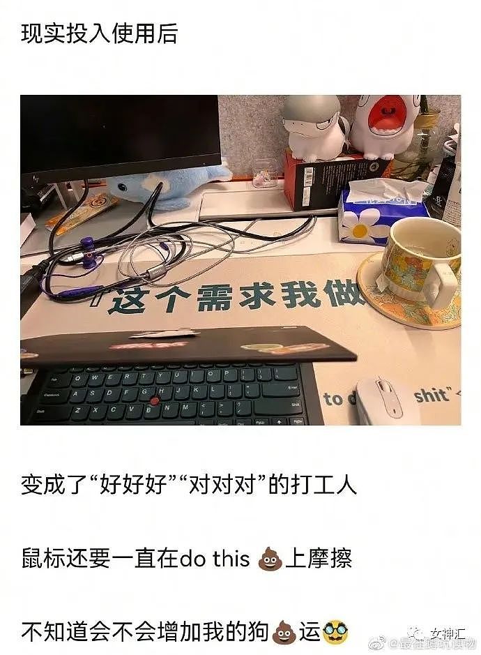 【爆笑】“大S索要750W生活费，汪小菲败诉？”哈哈哈网友评论亮瞎眼！（组图） - 6