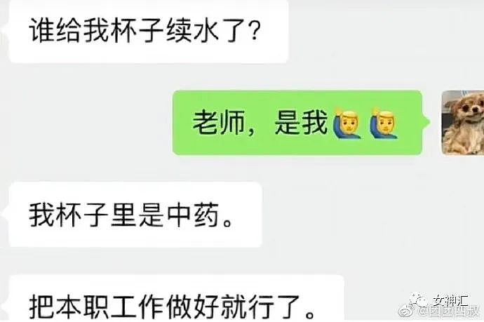 【爆笑】“大S索要750W生活费，汪小菲败诉？”哈哈哈网友评论亮瞎眼！（组图） - 8