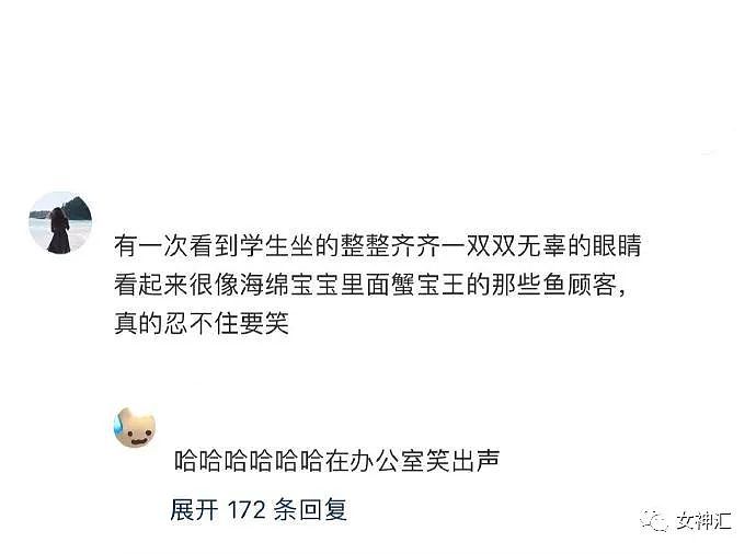 【爆笑】“大S索要750W生活费，汪小菲败诉？”哈哈哈网友评论亮瞎眼！（组图） - 42