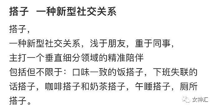 【爆笑】“大S索要750W生活费，汪小菲败诉？”哈哈哈网友评论亮瞎眼！（组图） - 51