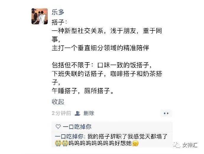 【爆笑】“大S索要750W生活费，汪小菲败诉？”哈哈哈网友评论亮瞎眼！（组图） - 52