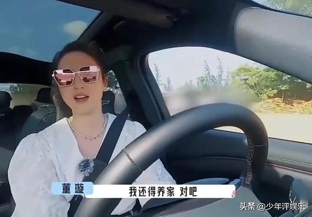 董璇上宋丹丹节目，首谈“高云翔性侵被捕一案”，当时...（视频/组图） - 8