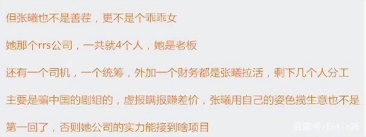 董璇上宋丹丹节目，首谈“高云翔性侵被捕一案”，当时...（视频/组图） - 12