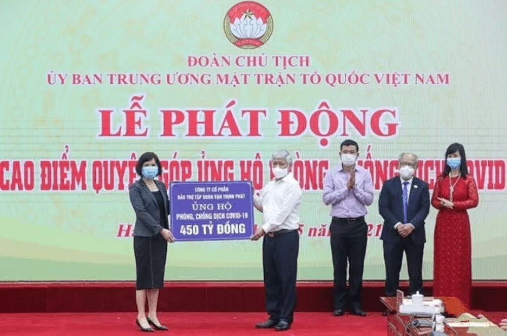 捐款5.7亿的越南华人女首富，为何突然被捕？还惊动了李嘉诚（组图） - 15