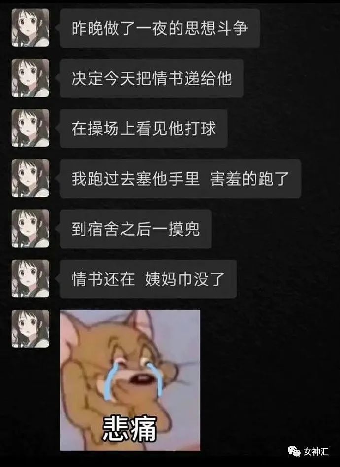 【爆笑】张继科500W欠条爆光后，他终于回应了？ 网友傻眼：快进去踩缝纫机吧（组图） - 33