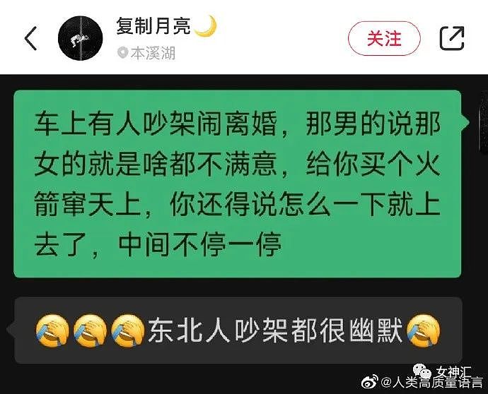 【爆笑】张继科500W欠条爆光后，他终于回应了？ 网友傻眼：快进去踩缝纫机吧（组图） - 43