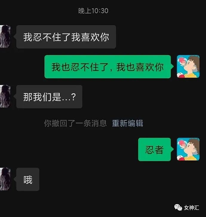 【爆笑】张继科500W欠条爆光后，他终于回应了？ 网友傻眼：快进去踩缝纫机吧（组图） - 48