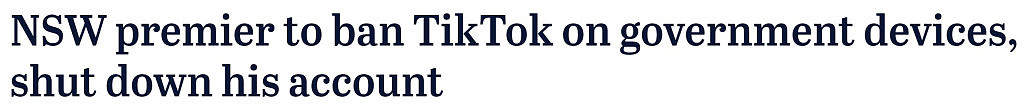 新州政府正式实施“TikTok禁令”，州长柯民思删除个人账号（组图） - 1