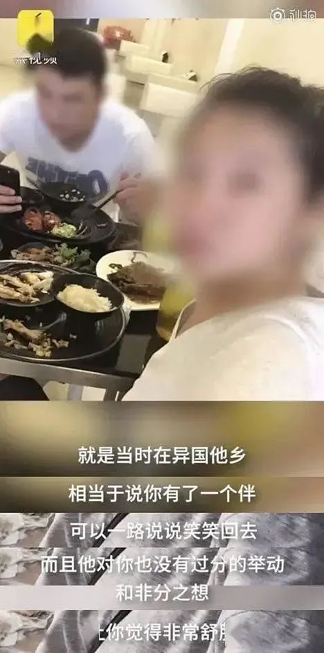 再上热搜！中国男子将孕妻推下悬崖，二审无期变十年！受害者没法离婚.....（组图） - 7