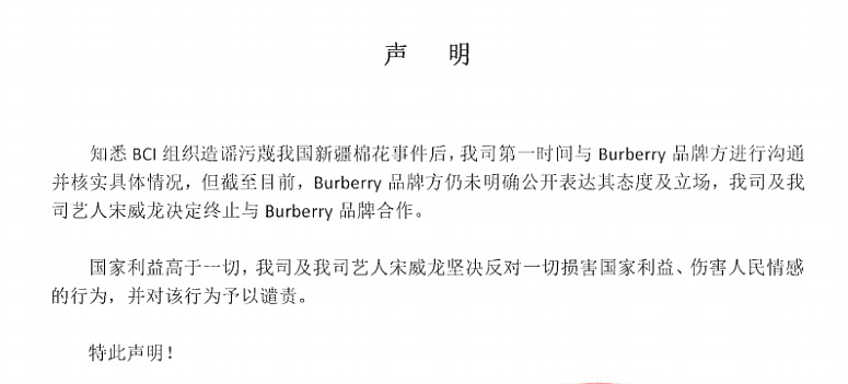 陈坤代言海外大牌惹争议，多次捡漏辱华品牌，周冬雨都主动解约（组图） - 14