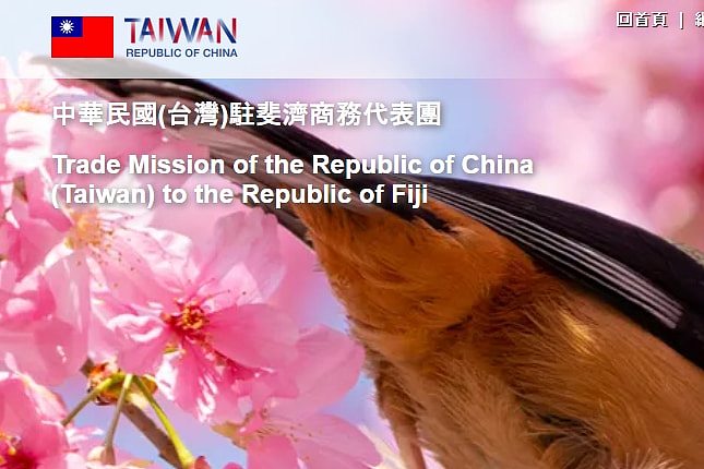 A screenshot of Republic of China Trade Mission