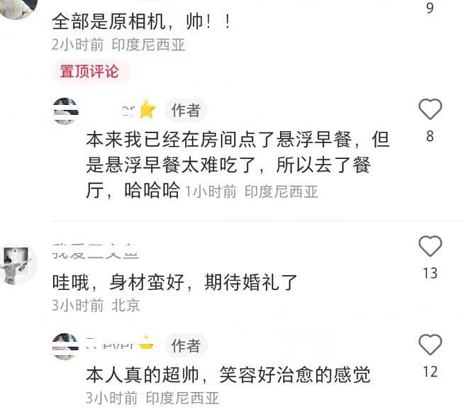 何超莲窦骁婚礼场地曝光，窦骁与助理讨论布置场景，生图被赞帅气（组图） - 7