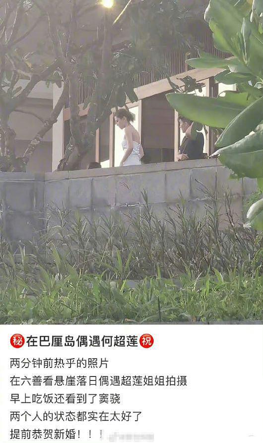 何超莲窦骁婚礼场地曝光，窦骁与助理讨论布置场景，生图被赞帅气（组图） - 12