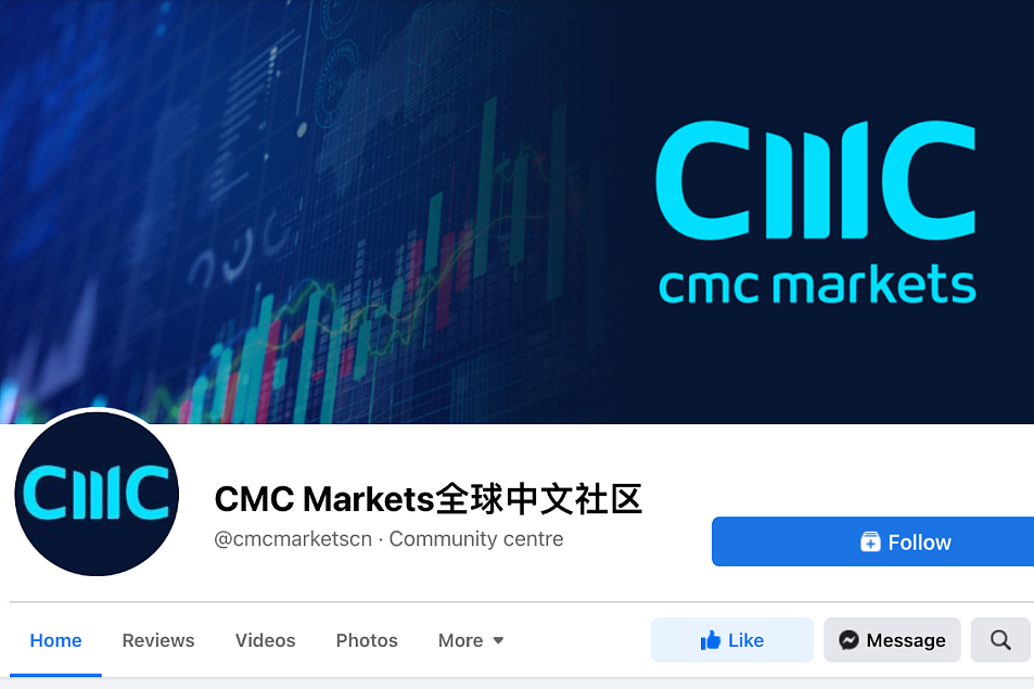 关注CMC Markets全球中文社区社交媒体，财经资讯不间断（图） - 4