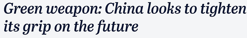 澳媒：中国将稀土出口武器化，恐影响全球供应链（组图） - 1