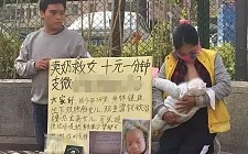 中国人妻路边卖“现榨母乳”救孩！不限男女老少：吸1分钟10元（组图）