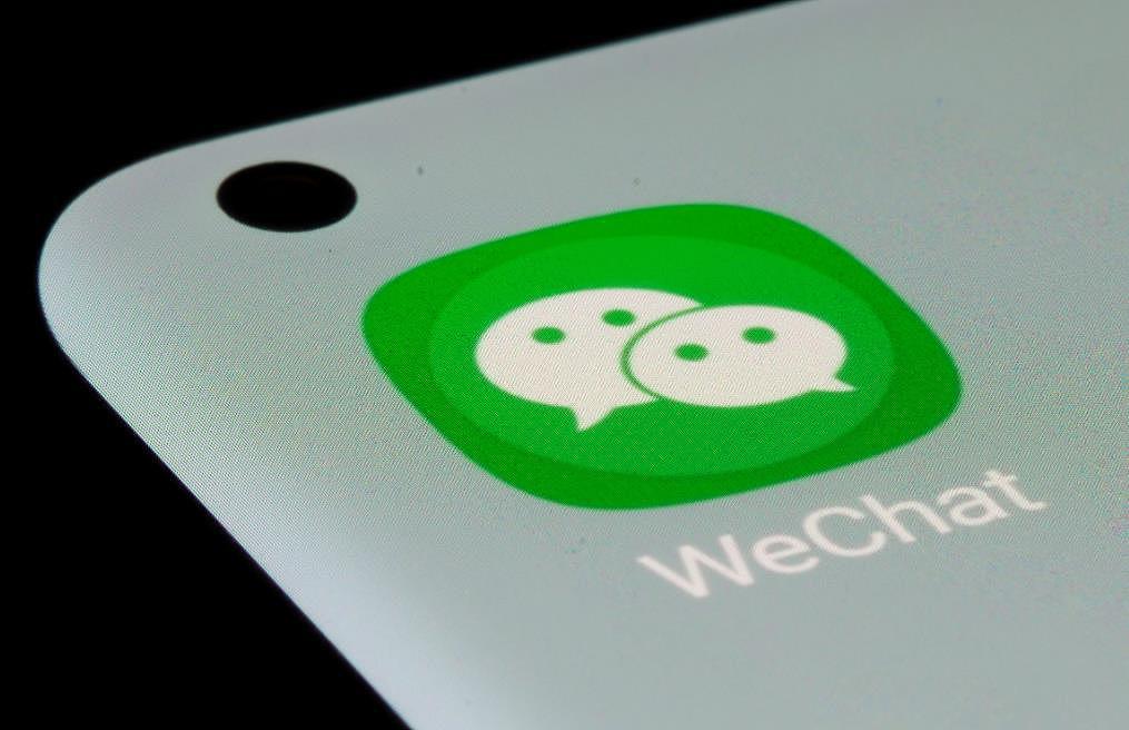 澳媒曝光“WeChat禁令”！至少14个政府部门全面禁用（组图） - 3