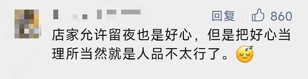 海底捞门店睡满大学生，“现场一发不可收拾”！网友炸锅：最离谱的服务（组图） - 15