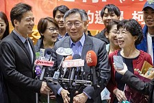 台媒：传柯文哲520宣布竞选台湾领导人（图）