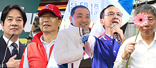 法媒分析：台湾领导人竞选已拉开帷幕，与中国的关系是焦点（图）