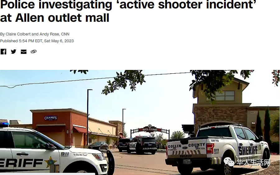 至少9死7伤！美德州商场爆枪击案，枪手对行人乱枪扫射，现场视频曝光（视频/图） - 9