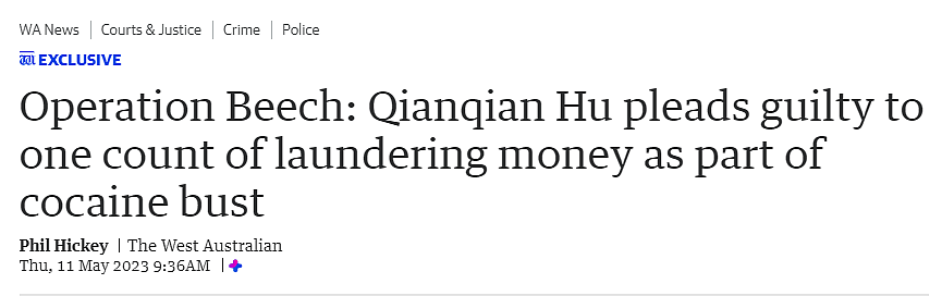 新洲华裔女子身陷贩毒案，于西澳落网被抓，承认洗钱罪行（组图） - 1