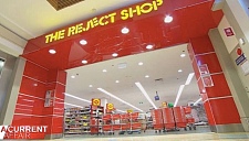 曝The Reject Shop拖欠1200名经理薪资，“越努力，得到的却越少”（组图）