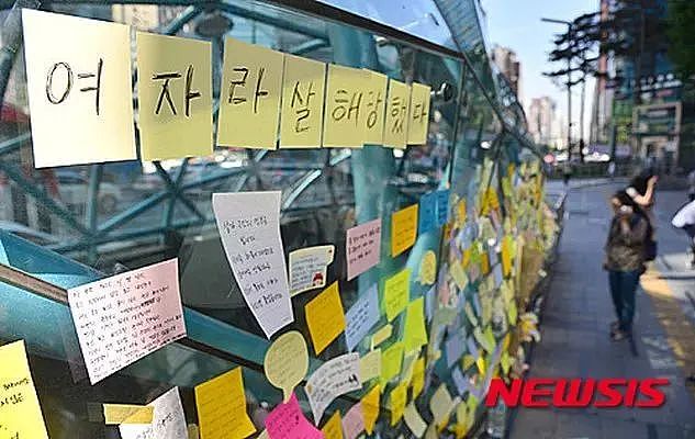 韩国大学收到杀人预告，警察出警竟让女学生替自己查看现场（组图） - 3
