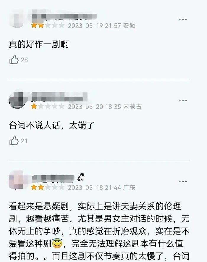 事实证明，65岁的冯小刚，已经被电影圈“抛弃了”（组图） - 35